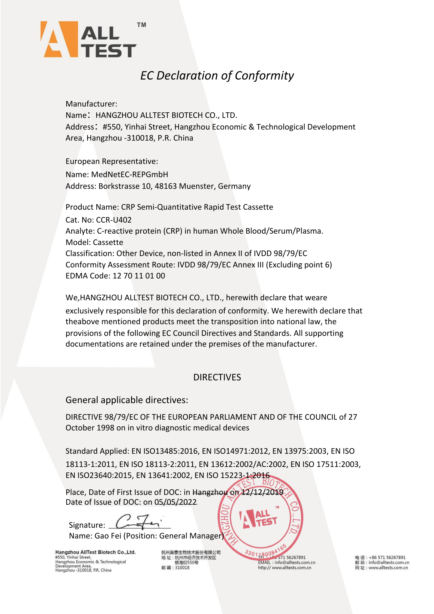 ALLTEST CRP — certyfikaty i zgodność